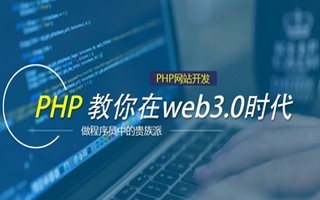 博罗 ,php声明和调用变量的符号是什么？